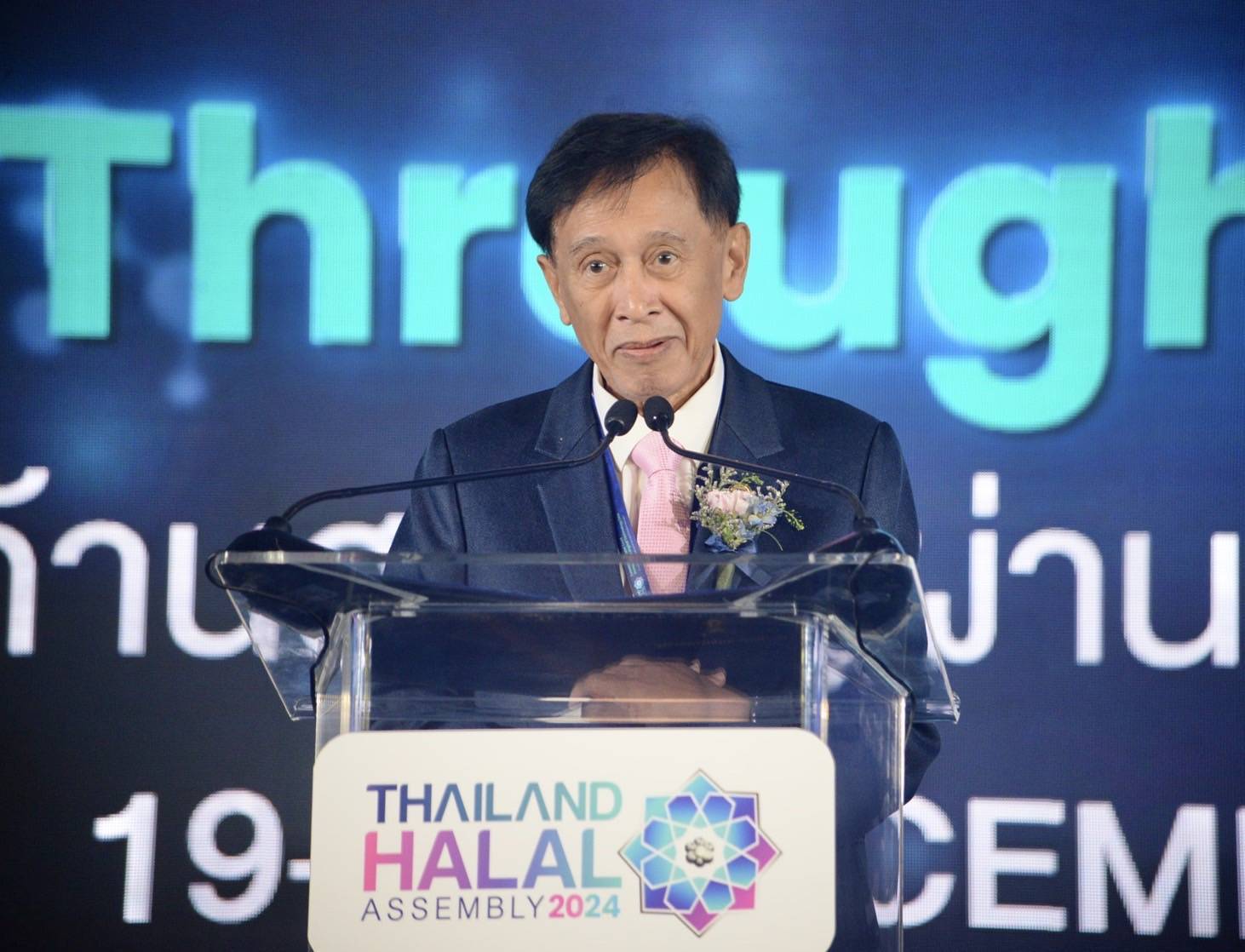 Thailand Halal Assembly 2024